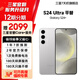 三星 Galaxy S24+ Al智享生活辦公智能修圖  2K全視屏 5G AI手機 雅巖灰 12GB+256GB 99新 7天機 12期分期
