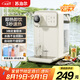 蘇泊爾（SUPOR）即熱式飲水機(jī) 3L大容量 1S速熱家用桌面臺式小型直飲機(jī)一體免安裝電水壺凈飲機(jī) SW-JR30T06