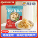 閘坡碼頭金紗魚豆腐豆撈關東煮食材廣東燒烤速凍新鮮丸子陽江海陵島產(chǎn) 金紗魚豆腐500g/袋