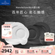 德國唯寶（Villeroy&Boch）匠心巖系列 進(jìn)口餐具 碗 西餐盤 巖石紋理創(chuàng)意餐具套裝 喬遷禮物 4人食 黑白 12頭