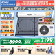 海爾（Haier）【國】太陽能熱水器家用太空能熱水器光電兩用空氣源熱泵熱水器雙動力一體式智能全自動N6 30根 230L |1P定頻熱泵|5-6人