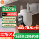 小米室外攝像機CW700S 雙400萬(wàn)像素家用監控 9倍變焦攝像頭 全彩夜視 人/車(chē)形偵測 聲光警報 雙向語(yǔ)音 小米室外攝像頭CW700S+64G卡