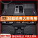 盛島26款哈弗大狗腳墊專(zhuān)用全包圍tpe22改裝裝飾汽車(chē)用品大全新23配件 全車(chē)單層TPE腳墊 26款哈佛一代大狗