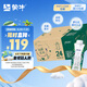 蒙牛特侖蘇有機牛奶250ml*24盒(3.8g優(yōu)質(zhì)乳蛋白)家庭裝限定專(zhuān)屬牧場(chǎng)