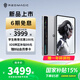 努比亞紅魔電競平板 3Pro游戲平板電腦 重磅新品上市 驍龍8至尊版 學(xué)生認證教育優(yōu)惠校園pad學(xué)習機補貼 【國家補貼】氘鋒透明銀翼12GB+256GB 官方標配