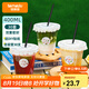 特美居（temeiju）奶茶杯一次性飲料杯400ml*30套 咖啡杯帶蓋加厚塑料果汁奶茶杯子