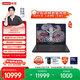 聯(lián)想拯救者Y9000P AI高靜游戲筆記本電腦(Ultra9 275HX 32G1T RTX5060 2.5K 240Hz 黑) 國家補貼20%
