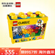 樂高（LEGO）積木拼裝玩具 經(jīng)典創(chuàng)意10698大號創(chuàng)意積木盒 4歲+兒童生日禮物