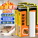 雷滅速蟑螂藥神奇藥筆滅殺蟑螂小強(qiáng)藥粉神器家用廚房強(qiáng)力殺蟑筆劑7g*5盒