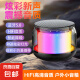 【十萬(wàn)單爆品】炫彩琉璃音響無(wú)線藍(lán)牙音箱迷你便攜低音炮鋼炮 頂配版（HIFI環(huán)繞+炫彩燈光）