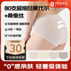 1號會員店（One's Member）80支莫代爾桑蠶絲10A抗菌女士內(nèi)褲 4條裝  L