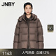 JNBY/江南布衣【白月光】秋冬云朵羽絨服女A型寬松簡(jiǎn)約5O0C12340 209/深棕 XS