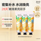 美加凈時刻細(xì)嫩柔亮美手霜柔潤煥亮30g*3 香型隨機(jī)護(hù)手霜便攜裝保濕滋潤