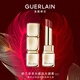 嬌蘭（Guerlain）親親水感炫光唇膏521糖漬酒紅色口紅化妝品生日七夕情人節(jié)禮物