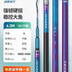 創(chuàng)威創(chuàng)威凌天2代小大綜合二代創(chuàng)釣魚竿維超輕硬碳素鯉魚竿鯽手桿臺(tái)釣 6.3m 凌天二代大綜合+竿稍