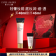 雅詩蘭黛沁水妝前乳隔離霜40ml干皮遮瑕控油隔離護膚品化妝品禮盒七夕禮物