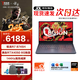 聯(lián)想（Lenovo）拯救者R7000 2025新款電競游戲本筆記本電腦 滿功耗5060獨顯學生設計本 銳龍 R7-8745H 32G 1TB RTX4050 升級版 高色域電競屏