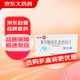 [歐立停(OULITING)] 苯甲酸利扎曲普坦片5mg*6片/盒