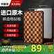 好管家棋盤格相思木菜板抗菌防霉家用不銹鋼雙面案板實(shí)木砧板38*26*2.6