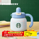星巴克（Starbucks）杯子回歸校園系列雙飲口不銹鋼杯大容量便攜水杯男女中秋國慶禮物 雙飲口不銹鋼杯590ml