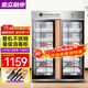 金立廚電消毒柜商用立式大容量餐飲飯店雙門(mén)不銹鋼消毒碗柜 【約80-190人】1200型 寬116cm 五層 臭氧消毒