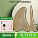 采藥師牛角刮痧板+撥筋棒2件套裝臉部專用眼部提拉全身通用頸部按摩厚款