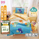9i9兒童床品3件套純棉被套枕套墊套寶寶被罩幼兒園午睡用品A119