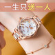 羅賓尼（LOBINNI）【品質(zhì)嚴選】女士手表機械表十大品牌名表2025新款前十名輕奢女表 玫殼陶瓷白面（送禮盒+手鏈）