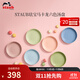 琺寶（staub）馬卡龍色系陶瓷湯盤(pán)套組加厚盤(pán)菜盤(pán)家用餐盤(pán)盤(pán)子碟子烤盤(pán)餐具 陶瓷深盤(pán)22cm馬卡龍 6件套