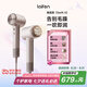 徠芬高速潤(rùn)發(fā)吹風(fēng)機(jī)Swift 4（套裝版）速干家用電吹風(fēng) 萊芬精油護(hù)發(fā) 七夕禮物送女友 國(guó)家補(bǔ)貼 星光色