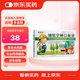 [童奧特] 地牡寧神口服液10ml*6支/盒 