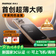 摩米士（MOMAX）【蘋果同芯3C認證】Magsafe磁吸充電寶超薄PD20W無線快充移動電源可上飛機適用iPhone16/15/14手機