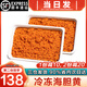 海澤鮮 冷凍海膽黃600g 新鮮活剝即食海膽黃 日式料理 馬糞海膽黃 600g