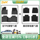 3W全TPE汽車腳墊青春版適用紅旗E-QM5 H5 HS5專用防水后備箱墊套裝 紅旗HS5全TPE腳墊+美尼斯毯19-25