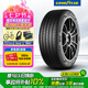 固特異（Goodyear）汽車輪胎 245/40R19 98Y EAG F1 ASY3 鷹馳F1 3代 ROF 適配領(lǐng)克02