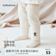 babylove嬰兒褲子春秋款彈力打底褲女寶寶休閑褲居家內(nèi)穿百搭長(zhǎng)褲 米白 90 cm