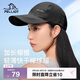 伯希和（Pelliot）戶外防曬遮陽帽夏季登山帽透氣棒球帽休閑鴨舌帽子16223405曜石黑