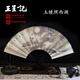 王星記非遺傳承中國(guó)風(fēng)古風(fēng)男式折扇仿烏木絲綢絹扇10寸手工扇子玉鏡照西湖禮盒裝