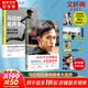 全套2冊 馬拉松名將手記 1+2 每個人都有自己的決戰(zhàn) 42.195公里的孤獨(dú)之旅 大迫杰 亞洲男子馬拉松跑者大迫杰訓(xùn)練日志 長跑 跑步 自我實(shí)現(xiàn)勵志書籍 長跑比賽體育勵志故事 新華書店正版 圖書