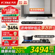 方太（FOTILE）油煙機灶具套裝03-EMD20T 頂吸式抽吸油煙機燃氣灶直流變頻 廚房歐式大風量煙灶套裝 【兩件套】煙機+5.2KW猛火換裝灶TH36B
