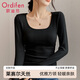 歐迪芬打底衫女法式U領(lǐng)內搭秋冬季基礎針織長(cháng)袖T恤貼身高彈柔軟黑L