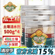德沃多肥料松土精土壤疏松劑500g*4改良土壤保水調(diào)節(jié)酸堿盆栽防板結(jié)活化劑