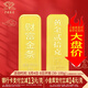 中國(guó)珠寶黃金金條Au9999足金100g金條10g收藏金磚5g金塊 收藏送禮 20g【品牌禮盒】