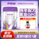 羊羊100向陽(yáng)湖【新國標】羊奶粉3段嬰幼兒配方添加OPO適用1-3歲寶寶800克