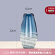克拉蘇輕奢簡約餐桌創(chuàng)意海浪玻璃花瓶擺件客廳插花北歐創(chuàng)意鮮花花器裝飾 高32cm