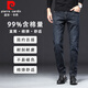 皮爾卡丹（pierre cardin）牛仔褲男直筒休閑商務(wù)彈力長褲子水洗潮流22159藍(lán)黑 40