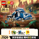 樂(lè )高（LEGO） 積木星球大戰75435 費盧西亞戰役運兵艇男孩兒童玩具生日禮物
