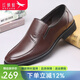 紅蜻蜓皮鞋 休閑耐磨中老年軟底爸爸單鞋 WTA6140 棕色 41