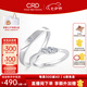 CRD克徠帝【七夕禮物】誓約鉆石情侶款對戒婚戒結婚訂婚鉆戒鉑金 PT950鉑金 一對 男戒約0.8分 女戒約5分