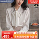 Amerpin國際一線品牌真絲襯衫女100%桑蠶絲高檔襯衫蝴蝶結(jié)長袖襯衫女高端 白色（高檔禮盒包裝） S （建議100斤以內(nèi)）